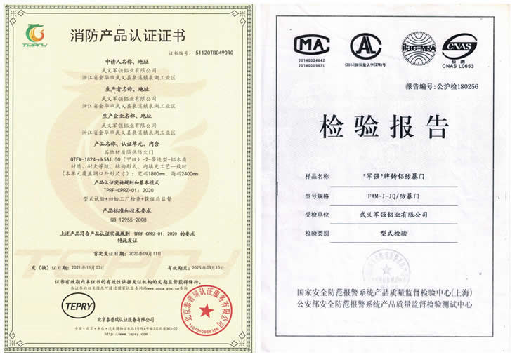 鑄鋁防爆門(mén)品牌廠家選武義軍強(qiáng)門(mén)業(yè)